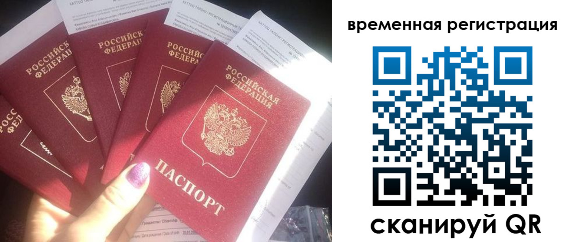регистрация для дет. сада в Железноводске