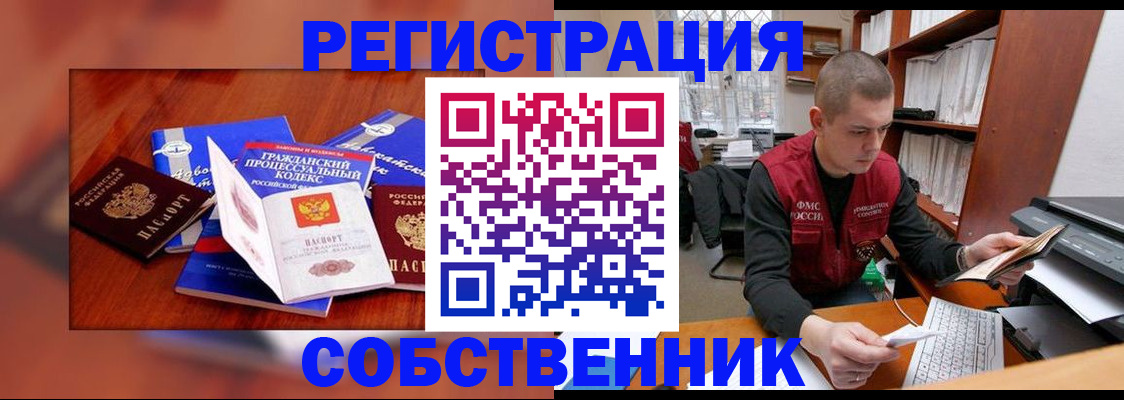 форма 3 в Железноводске